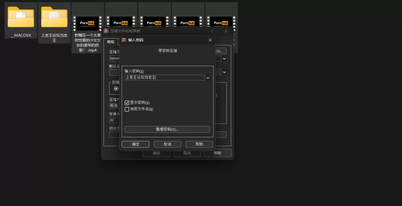 合法萝莉 Kimmiyaa 日韩混血小美女，和麦当劳工作的女友上床【5V+3.05G】