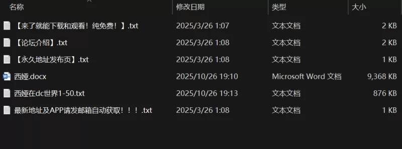 另类重口 变身在dc世界 加料，恶堕，菊穴，性转，通吃【+9.36MB】