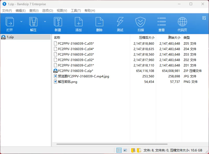 中文字幕 FC2PPV-3166039 千華缭乱 18岁美少女小樱登场 3P初体验【1+10.6】