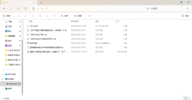 自拍 噗噗-与邻居徒步爬山游玩，性瘾来了，找了一处僻静的地【1v+944m】