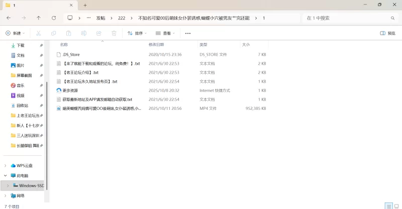 自拍 不知名可爱00后萌妹女仆装诱惑,蝴蝶小穴被男友艹完还能【1v+891m】