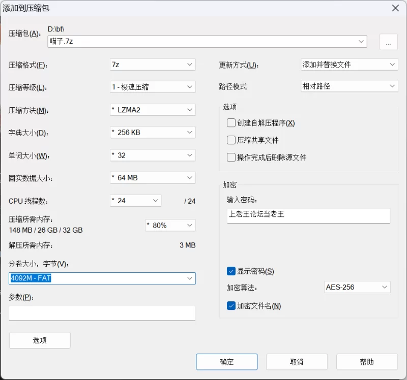 合法萝莉 Nyako喵子 合集74套 应该是素的【7348p101v+39.81GB】