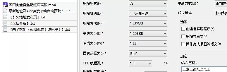 福利姬 「困困狗」《全身丝配红底高跟》在餐厅就忍不住拿腿蹭【1v+514M】
