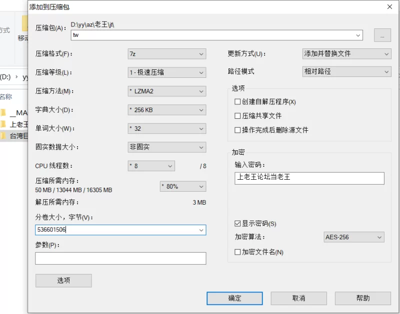 自拍 台湾巨乳网红博主麥Mye 流出【2v+689M】