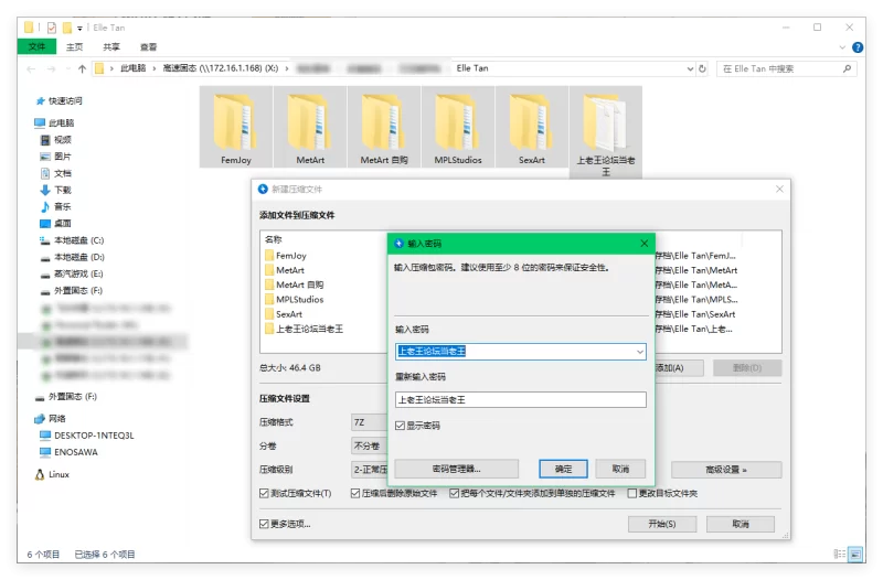 （申精）超顶长腿美臀俄罗斯小姐姐 ElleTan 写真大合集【178套19065P+46.26G】