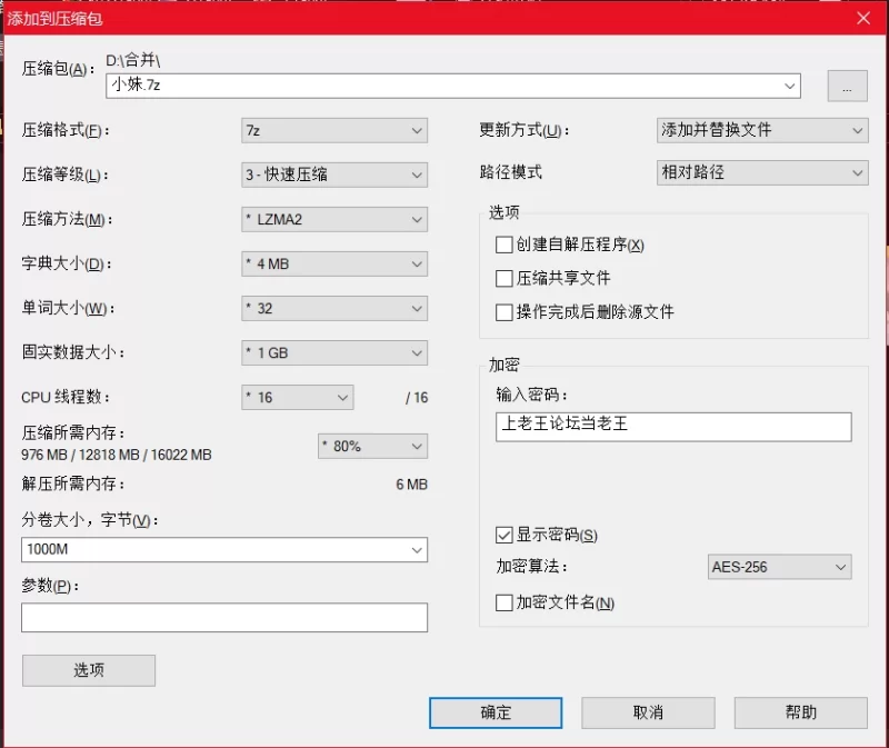 自拍 （老资源）2020.12.01七天小sao妹6合1【1v+2g】