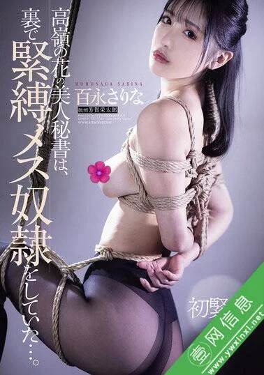 日韩AV 2025年5月份的第5份.第一个图对应第一个链接，依次往后推【10v+70g】