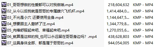 ASMR 小穴纯爱侍奉～与狗狗系修女互相渴求的紧贴性爱～【1+712m】