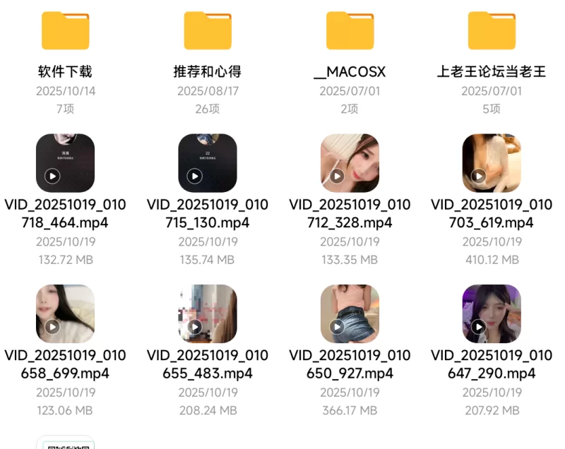 自拍 超级极品女神一对一裸聊发骚艾斯【8v+1.3g】