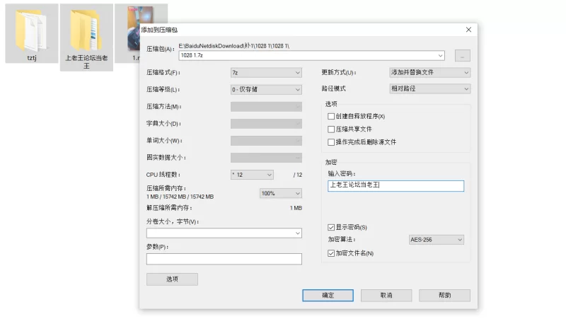 自拍 小姨子的秘密 门外偷窥到小姨子自慰 进入房间威胁小姨子【1V+635M】
