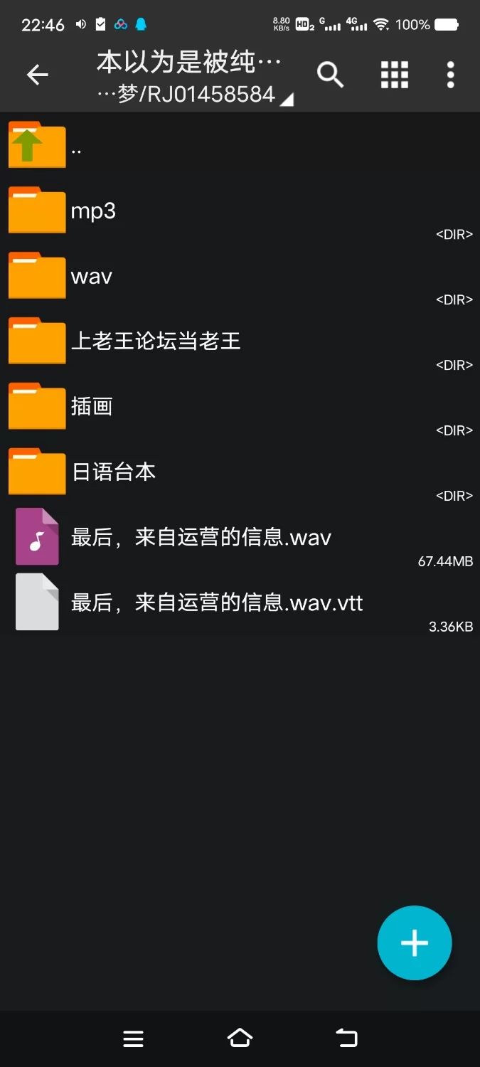 ASMR [简体中文版]以为是被纯洁的精灵母女救了，结果却变成了爸爸。永远的双人交尾【8V+900M】