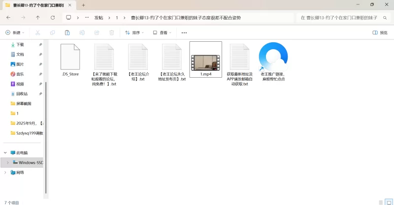 自拍 曹长卿13-约了个在家门口兼职的妹子态度很差不配合姿势【1v+589m】