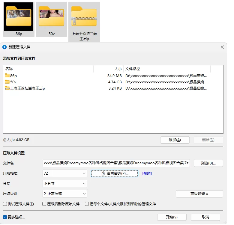 高颜值 极品高颜值猫娘Dreamymoo各种风格视图合集【50v86p+4.82G】