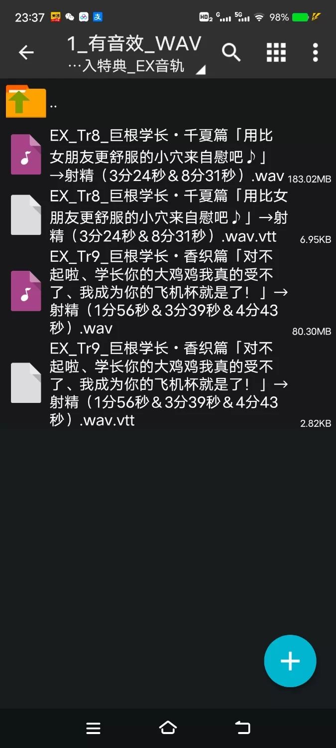 ASMR [简体中文版]用我们的身体快速地射出来吧？【7V+1.3G】