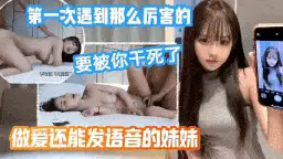 自拍 楼凤专车！高价鸡边操边发语言【1+400m】