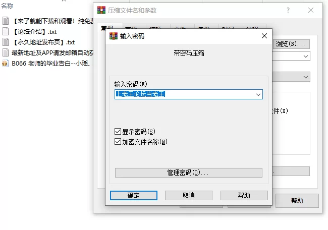 黄色小说 步非烟第四季B066 老师的毕业告白-小瑶、点心【1v+108M】