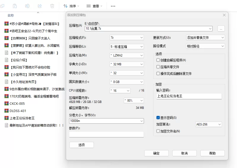 美女御姐 170大奶高端鸡，骚话全程爱看鸡吧【10+10.5G】