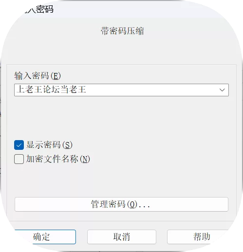 另类重口 百党勿入《变身在dc世界》变身 加料 改恶堕 改通吃（原变【+184kb】