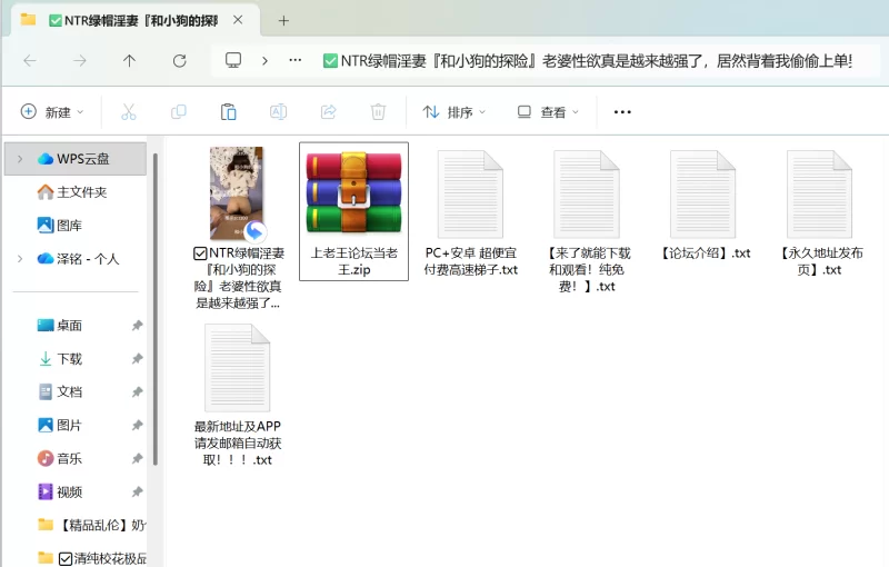 绿帽&换妻 ✅NTR绿帽淫妻『和小狗的探险』老婆性欲真是越来越强了【1+300m】