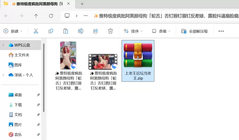福利姬 推特极度疯批阿黑颜母狗「蛇舌」舌钉唇钉眉钉反差婊【1+1.6G】