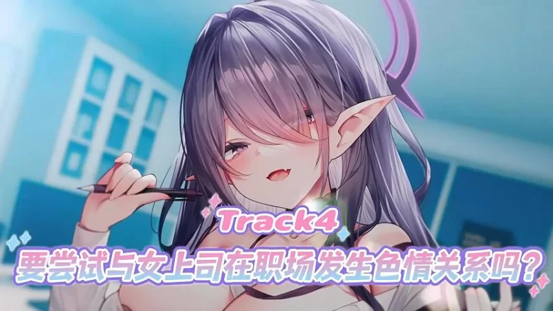 ASMR 欢迎光临！无论身心还是肉棒♪为你带来全方位呵护治愈【1v+4.49G】