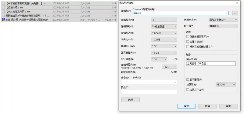 少妇 第一视角后入肉丝大屁股【1V+64.4M】