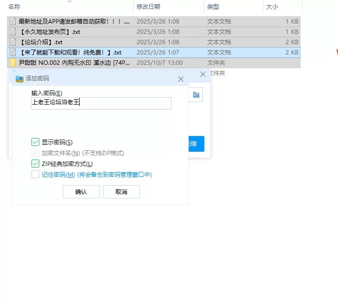 国产模特 秀人网 尹甜甜  内购无水印 溪水边 清纯诱人【74P+1.65G】