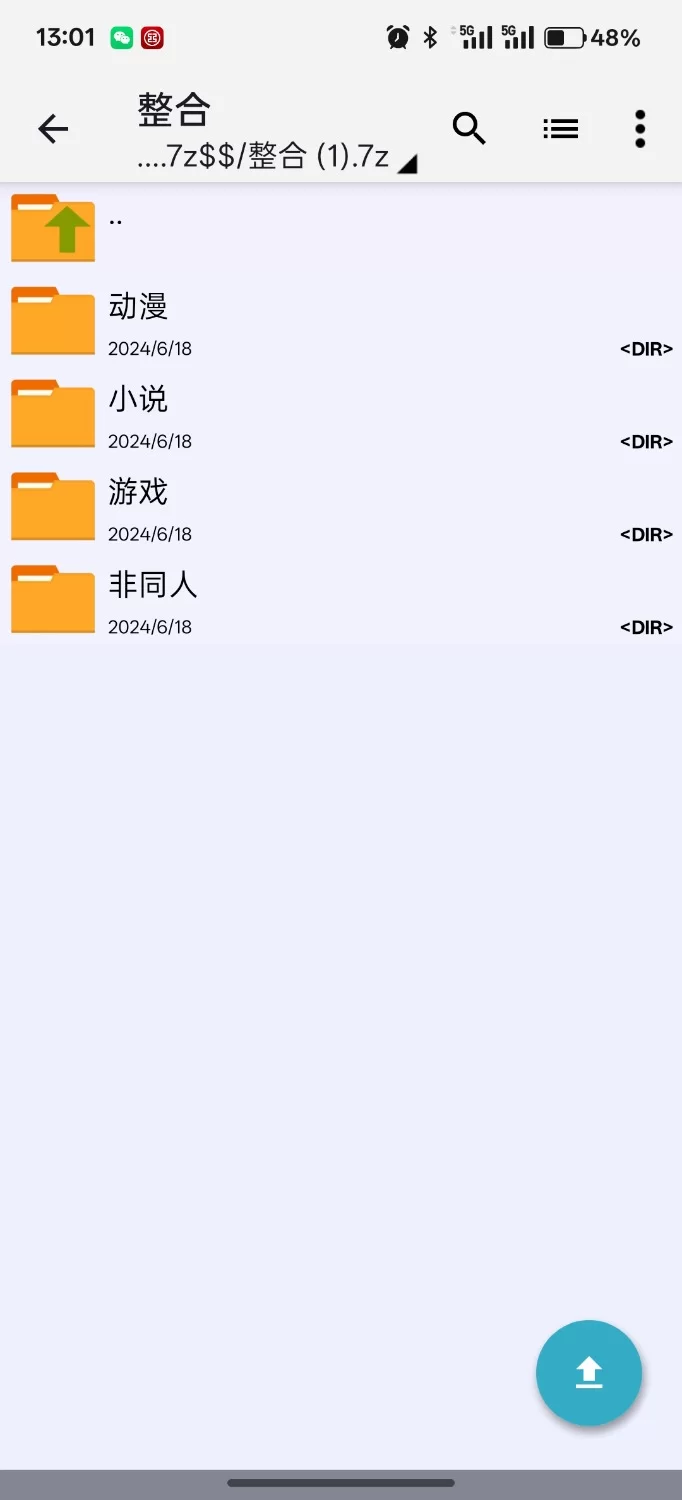 合集 各类皇叔大合集【+244MB】