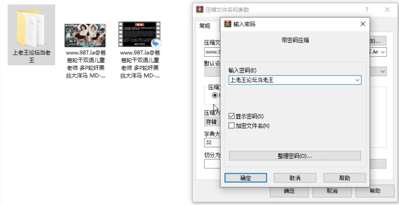 自拍 麻豆传媒 梁幂 Amber Kawaii MD-0366 多P轮奸黑丝大洋马【1V+818M】