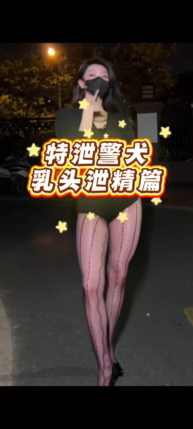 合集 早泄警犬六篇【6v+255m】