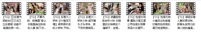 有剧情的 糖心Vlog[情深叉喔]【87v+51G】