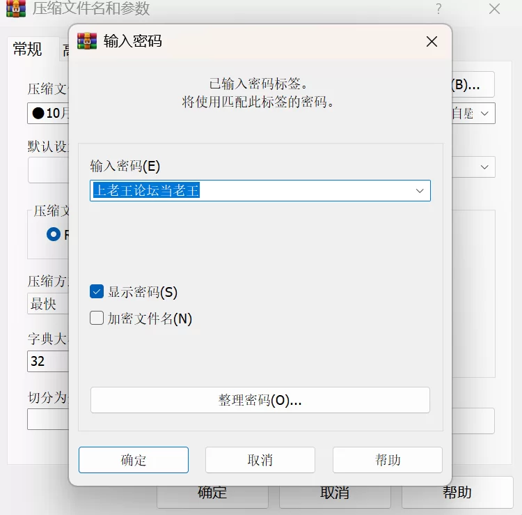 福利姬 颜值女神姐姐[小野猫]最新私拍，美女秘书肛塞道具自慰【1+1G】