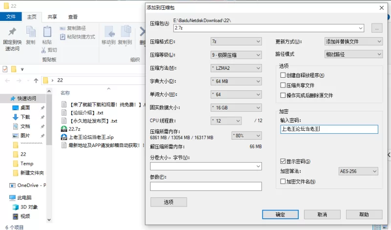 各种玩法 重口！猎奇！畸形！慎入！（2）【97V+1.9G】