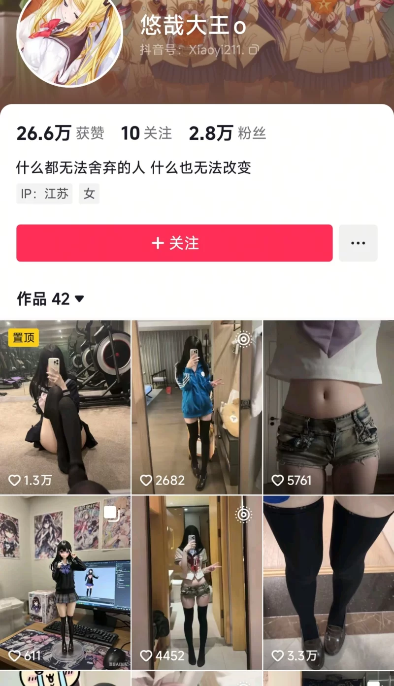 福利姬 抖音网红少萝宝宝私密视频，jk制服水晶棒对镜自慰，骚浪叫【1+200M】