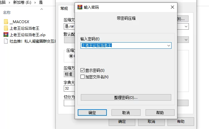 自拍 吐血推！私人闺蜜圈群交互动及个集 SM虐待性奴打炮【4V+248P+2.58g】