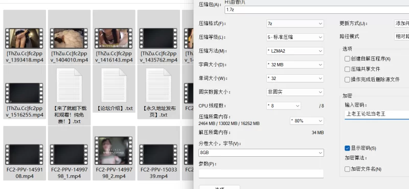 合集 fc2-ppv-1424799 jd由香 合集【39V+65G】