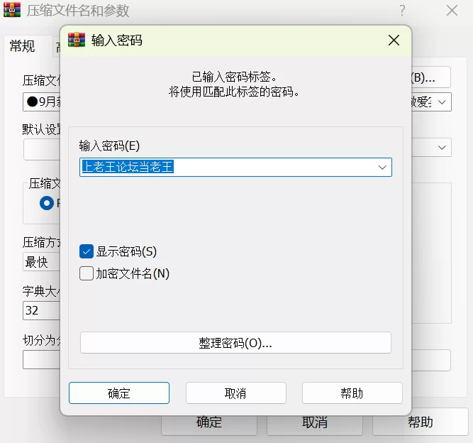 福利姬 大波翘臀少女福利姬[小小Q]羞耻露出，赛车女郎服【1+1G】