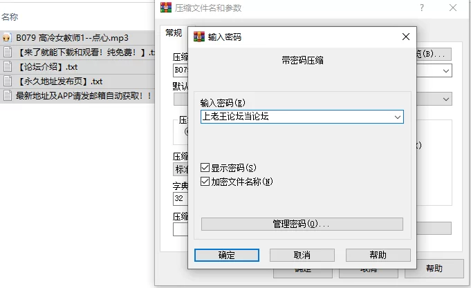 黄色小说 步非烟第四季 B079 高冷女教师1-点心【1v+76.3M】