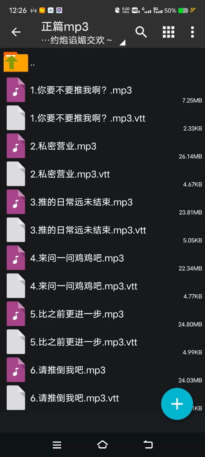 ASMR [简体中文版]爱耍心机的可爱清纯地下偶像给你提供过度粉丝福利的谄媚交欢～【6V+200M】