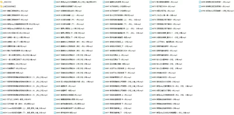 ASMR ASMR中文音声[步非烟]第三季全集1-812【NV+43.9G】