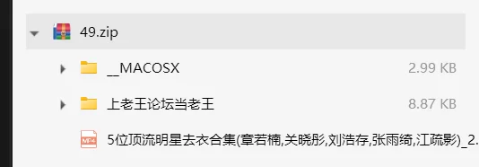 其他 [AI脱衣]5位顶流明星去衣合集(章若楠,关晓彤,刘浩存,张【1V+783M】