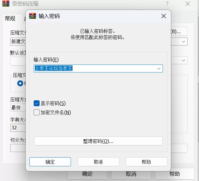 有撸点 明星网红AI图生视频 [大陆名人] AI 合集 第三期【1+21M】