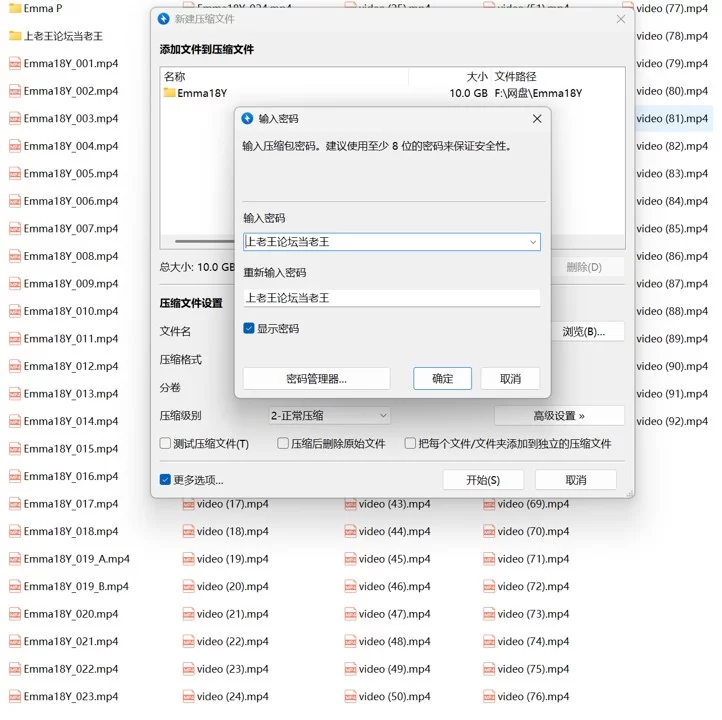 自拍 [自行打包] @Emma18Y/艾玛台湾完美胸型模特流出迅雷盘专用【v118,p569+10G】