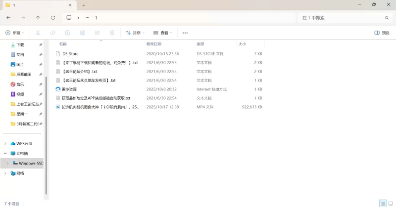 自拍 [卡尔没有肌肉]5.22，25岁172D罩杯翘臀黑长直健身网红，【1v+901m】