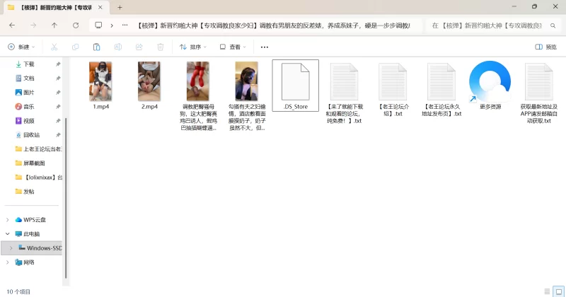 自拍 [核弹]新晋约啪大神[专攻调教良家少妇]调教有男朋【1v+10.3G】