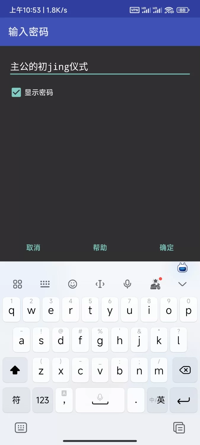 ASMR [简体中文版][5小时×双侧室×双人后宫]～主公的初精仪式♪【14+1G】