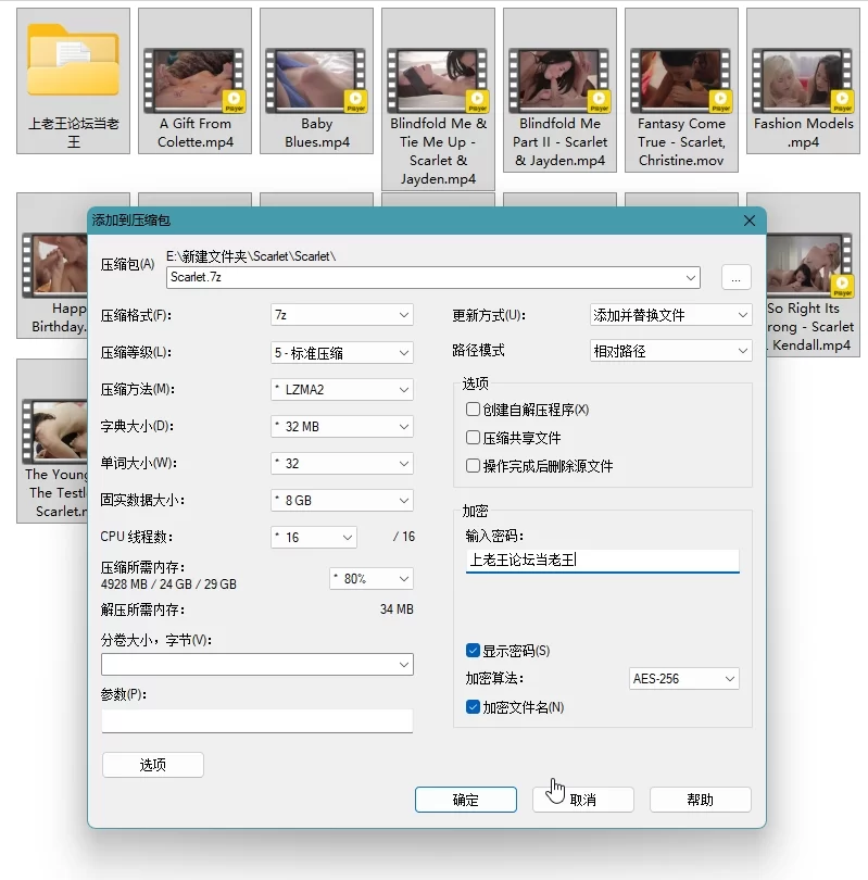 合集 自己收藏的X-Art之Scarlet视频合集1080P【15V+11.9G】
