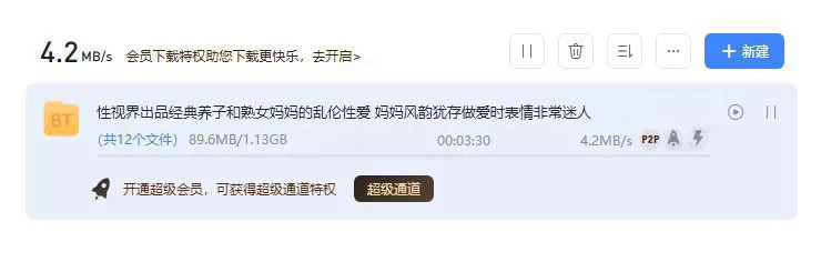 熟女少妇 性视界出品经典养子和熟女妈妈的乱伦性爱 妈妈风韵犹存【1V+1.13G】