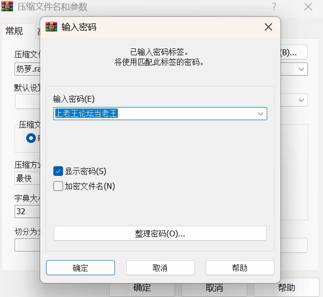 直播 奶萝抖音网红，清纯妹子上面正常直播聊天下面露点反差【1+900M】