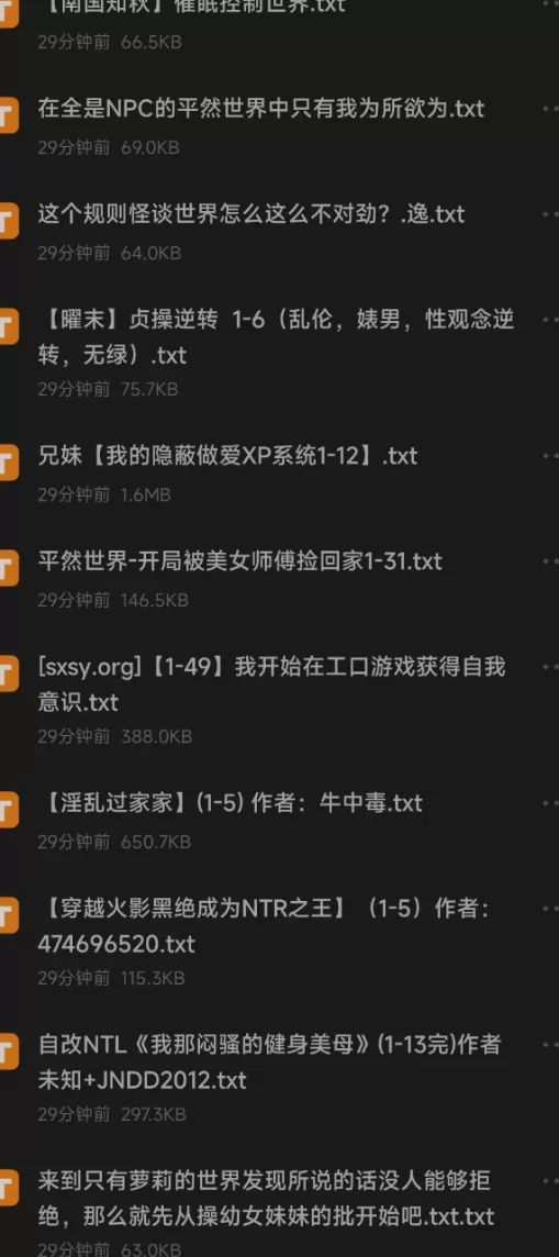 合集 自己打包的合集，乱伦，改变常识，隐奸类的【+9m】